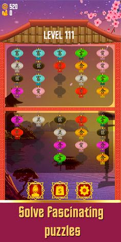 Chinese lanterns - Screenshot 1