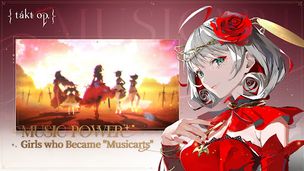 takt op. Symphony - Screenshot 1