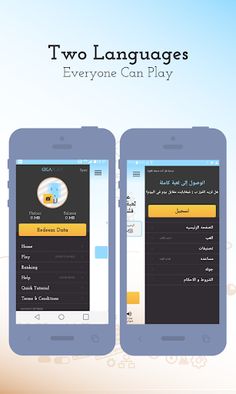 Giga Play - Screenshot 4