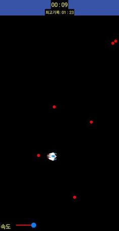 STAR RUSH - Screenshot 2