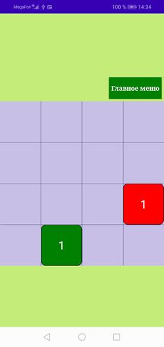 RGB High Five - Game like 2048 - Screenshot 2