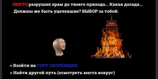 Zero The Brave - Screenshot 3