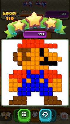 이웃사천 - Screenshot 4