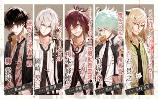 Collar×Malice - Screenshot 3