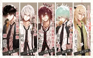 Collar×Malice - Screenshot 3
