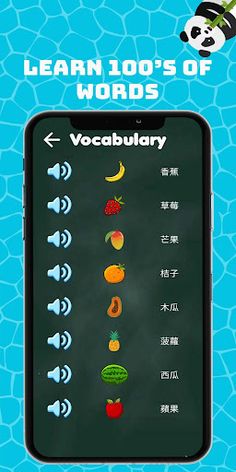 Panda River Crossing: Learn Ch - Screenshot 3
