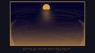 Deep Sky - Screenshot 2