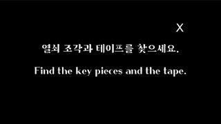 EyeDead: SchoolDead - Screenshot 3