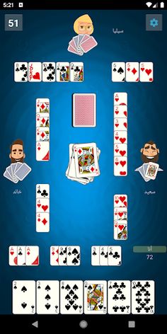 Hand Card Game - Screenshot 4