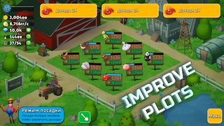 Farm Empire : Dream Farm - Screenshot 2