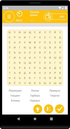 Поиск Слов на Русском - Screenshot 4