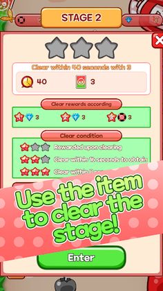 TomaTomaTo - Screenshot 2