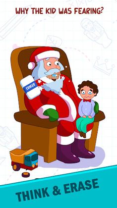 Erase Parts - Tricky Puzzles - Screenshot 1