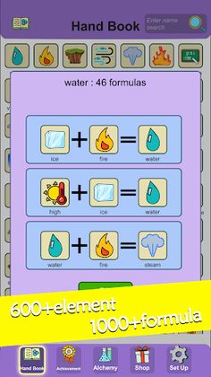 Simple Alchemy - Screenshot 2