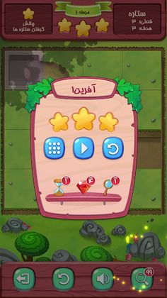 پازل موگی - Screenshot 4
