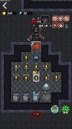 Nightmare Dorm Hunter Game - Screenshot 3