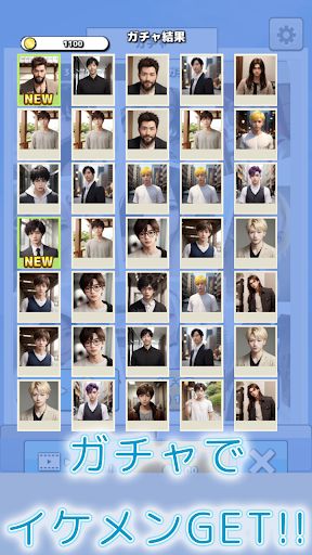 Good-looking guys collection - Screenshot 2