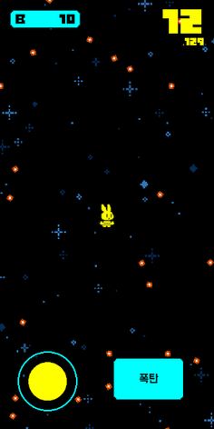 AnimaFO2 : Offline Arcade - Screenshot 2