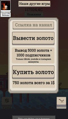 VTOPE - заработай подписчиков - Screenshot 3