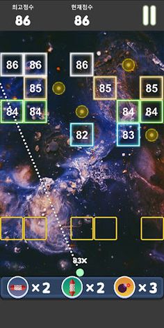 블록 벽돌깨기 2 - Screenshot 2