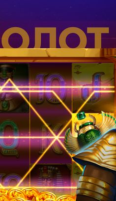 Cosmolot Famojies - Screenshot 2