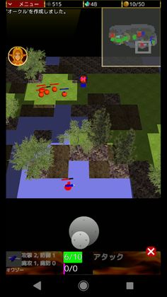Game of Big 4: Vertical Screen - Screenshot 1
