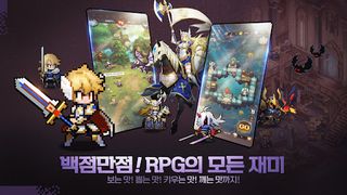 픽셀 히어로 - 1024뽑 증정 - Screenshot 2