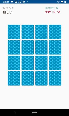 memory3 - Screenshot 2