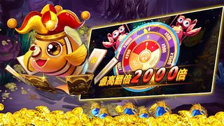 Banca Fishing-arcade game - Screenshot 1