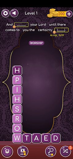 Quran Words: Islamic Game - Screenshot 2