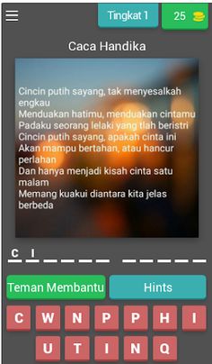 Tebak Lirik Dangdut - Screenshot 1