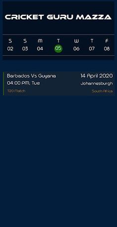 Cricket Guru Mazza - Screenshot 1