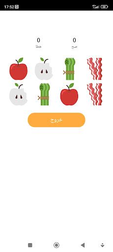 Bassit-Dakira - Screenshot 3