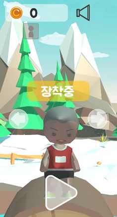 Balance Master - Screenshot 2