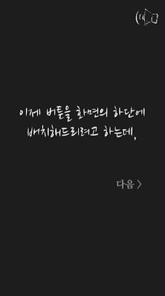 My Little White Button - Screenshot 3