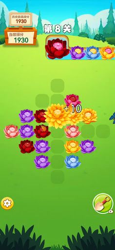 Flower Match Puzzle - Screenshot 2
