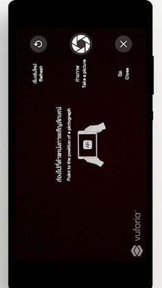 AR Phra Tam Nak Daeng - Screenshot 3