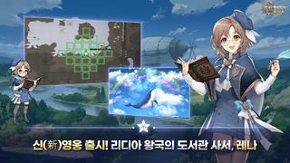 엘크리티사가(ElcritySaga) - Screenshot 1