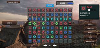 MHR Talismans Draw Draw - Screenshot 1