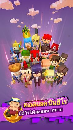 Cube Heroes - Screenshot 4