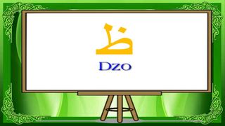 Game Edukasi Belajar Hijaiyah - Screenshot 3