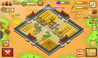ThreeKingdoms Online - Screenshot 2