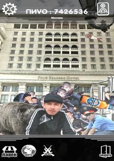 PADIK Clicker - Gopniks live - Screenshot 2