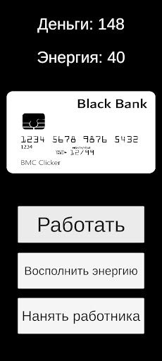 Black Money Clicker - Screenshot 1