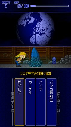 Onomasis - Screenshot 3