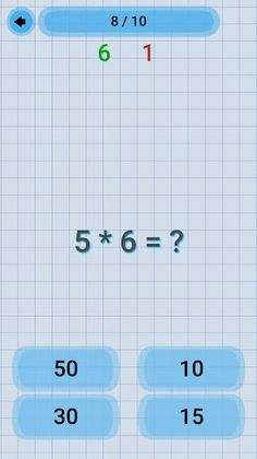 Multiplication Table Math Game - Screenshot 1