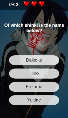 Noraga Quiz - Screenshot 2