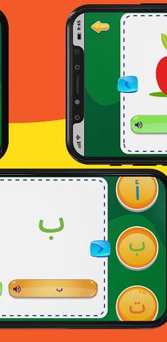 Learn Arabic Alphabet - Screenshot 3