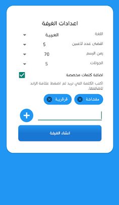 Guess Drawing - Screenshot 3