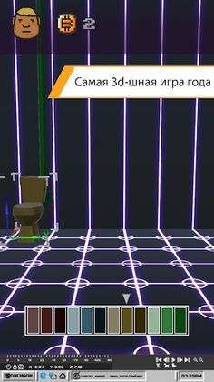 Render man - Screenshot 2